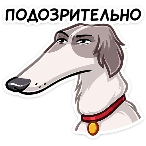 Sticker Грэй