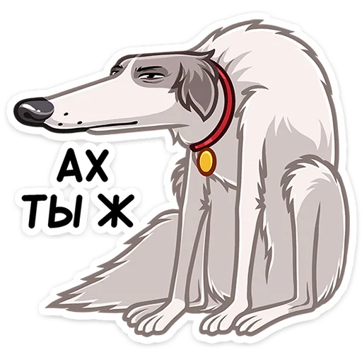 Sticker from the "Грэй" sticker pack