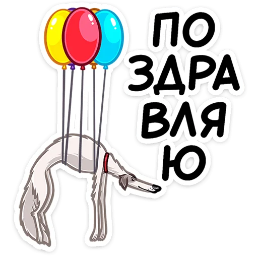 Sticker Грэй