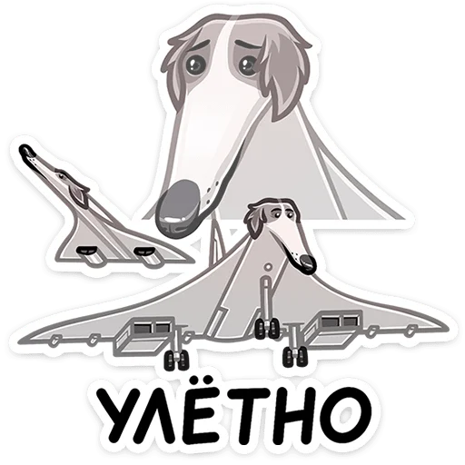 Sticker from the "Грэй" sticker pack