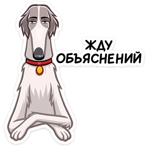 Sticker Грэй