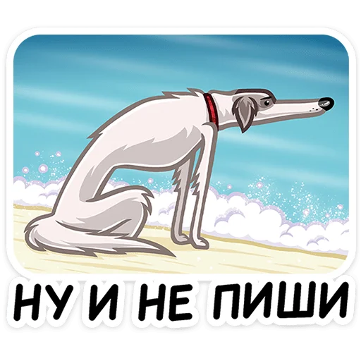 Sticker from the "Грэй" sticker pack