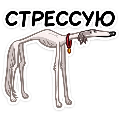 Sticker from the "Грэй" sticker pack