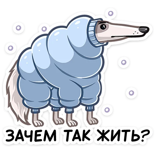 Sticker Грэй