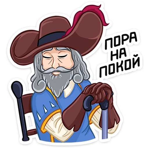 Sticker from the "Этьен" sticker pack