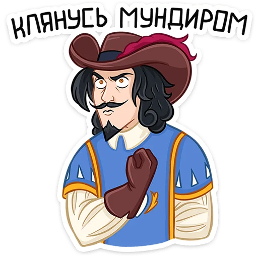 Sticker from the "Этьен" sticker pack