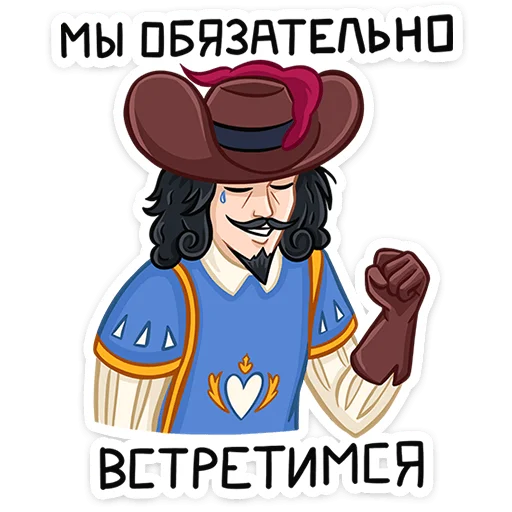 Sticker from the "Этьен" sticker pack