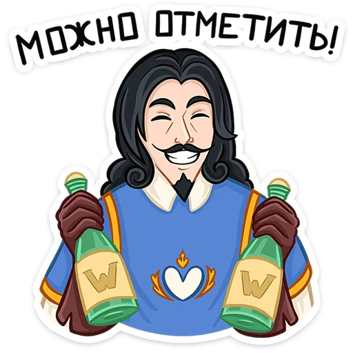 Sticker from the "Этьен" sticker pack