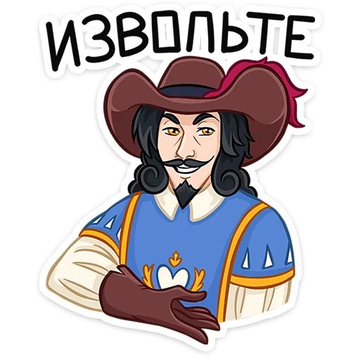 Sticker from the "Этьен" sticker pack