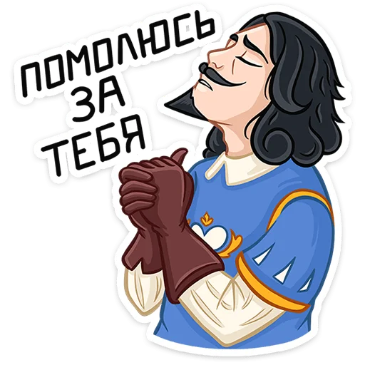 Sticker from the "Этьен" sticker pack