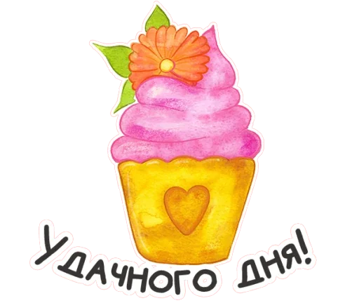 Sticker from the "Весенняя акварель" sticker pack