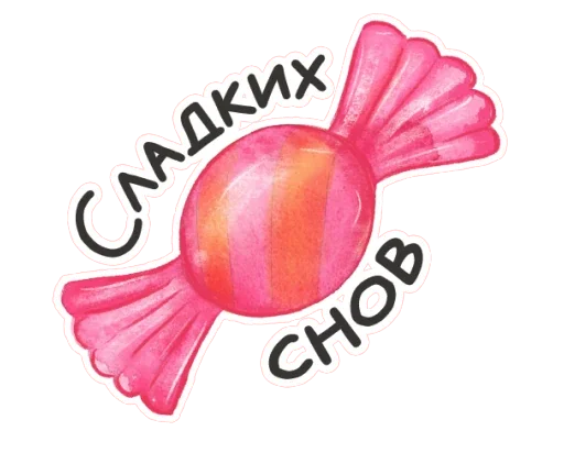 Sticker from the "Весенняя акварель" sticker pack