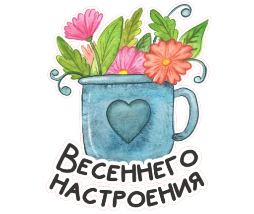 Sticker Весенняя акварель