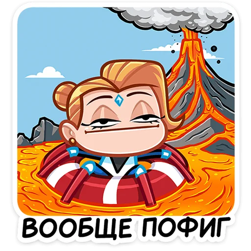 Sticker from the "Ультима" sticker pack