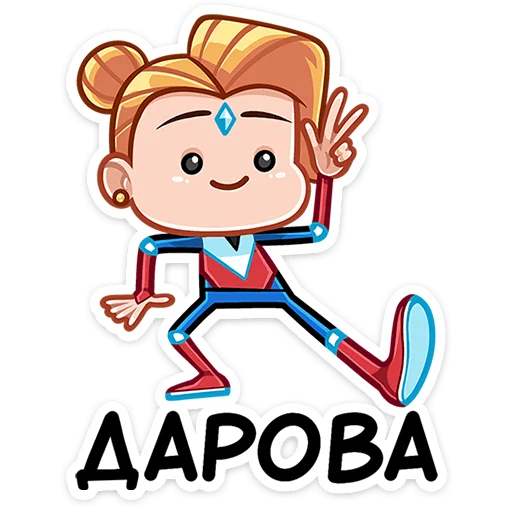 Sticker from the "Ультима" sticker pack