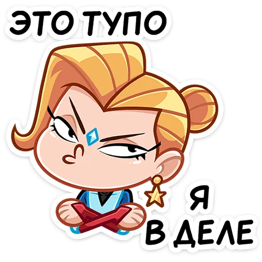 Sticker from the "Ультима" sticker pack