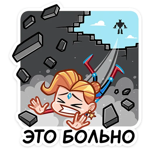 Sticker from the "Ультима" sticker pack