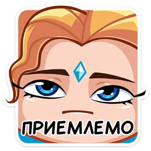 Sticker from the "Ультима" sticker pack