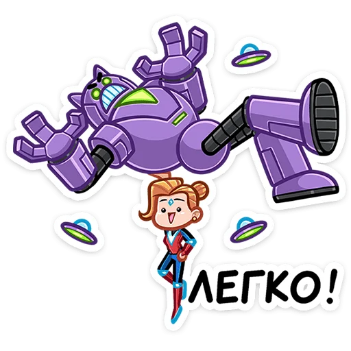 Sticker from the "Ультима" sticker pack