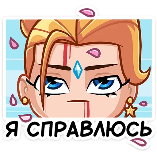 Sticker from the "Ультима" sticker pack