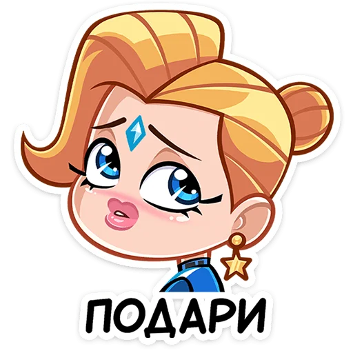 Sticker from the "Ультима" sticker pack