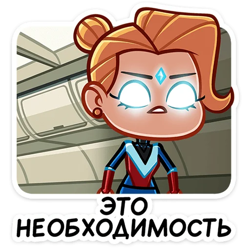 Sticker from the "Ультима" sticker pack