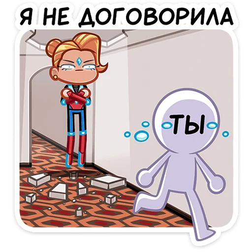 Sticker from the "Ультима" sticker pack