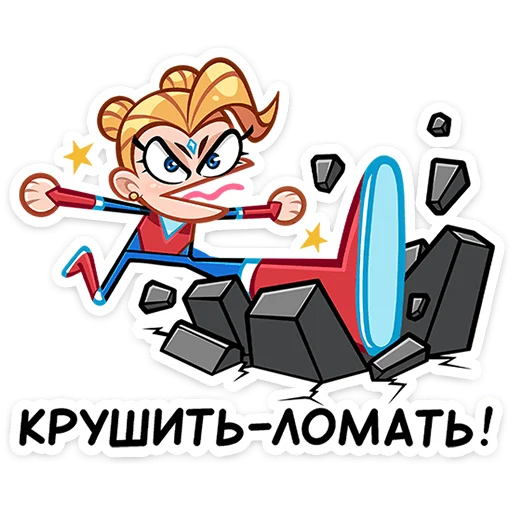 Sticker from the "Ультима" sticker pack