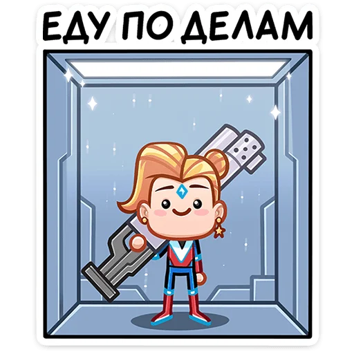 Sticker from the "Ультима" sticker pack