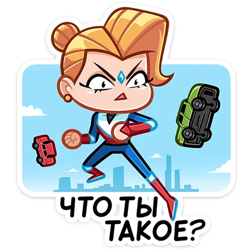 Sticker from the "Ультима" sticker pack