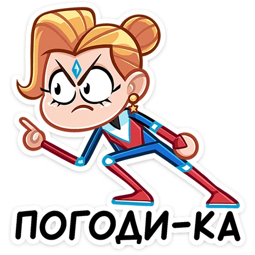 Sticker from the "Ультима" sticker pack