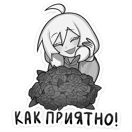 Sticker from the "Петрова Оля" sticker pack