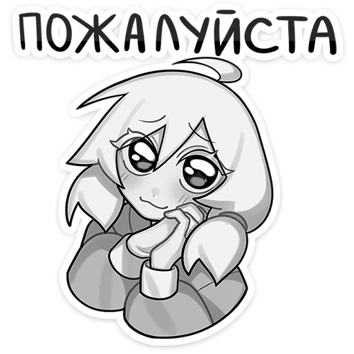 Sticker from the "Петрова Оля" sticker pack