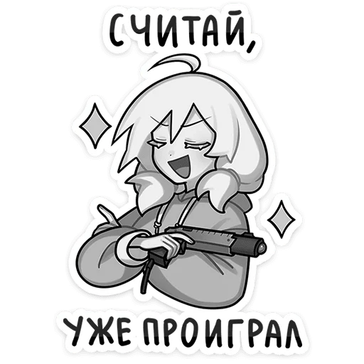 Sticker from the "Петрова Оля" sticker pack