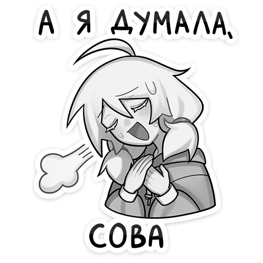 Sticker from the "Петрова Оля" sticker pack