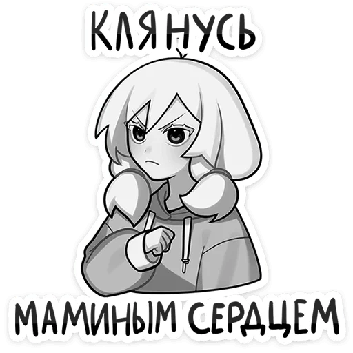 Sticker from the "Петрова Оля" sticker pack