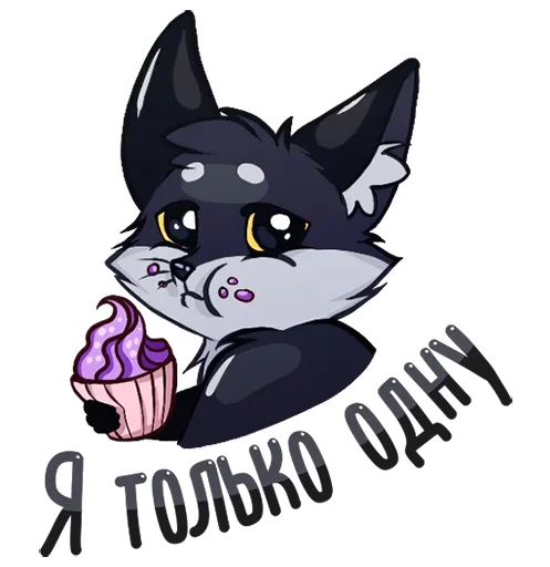 Sticker from the "Тёмная Паппи" sticker pack