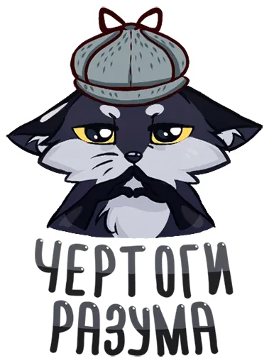 Sticker from the "Тёмная Паппи" sticker pack