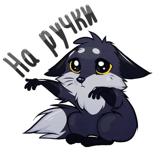 Sticker from the "Тёмная Паппи" sticker pack