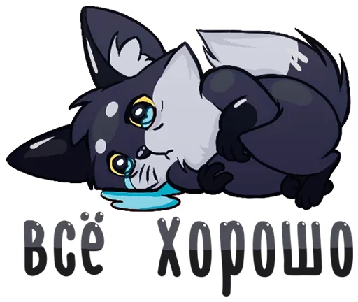 Sticker from the "Тёмная Паппи" sticker pack