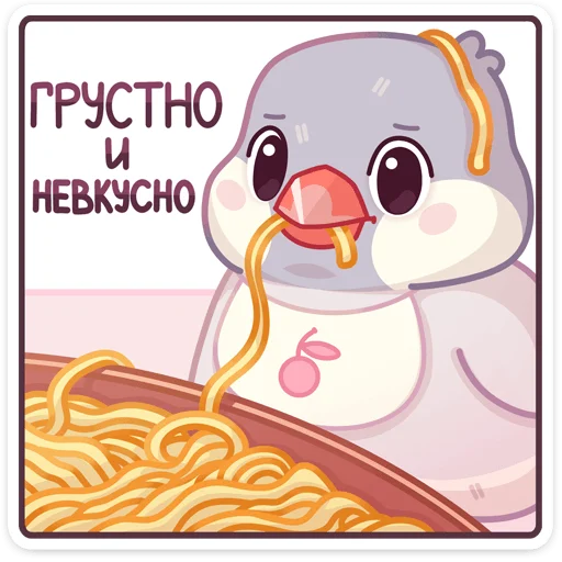 Sticker from the "Пухлик" sticker pack