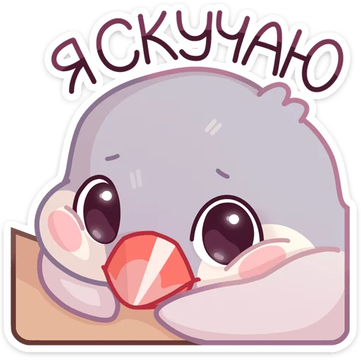 Sticker from the "Пухлик" sticker pack