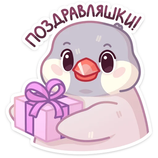 Sticker from the "Пухлик" sticker pack