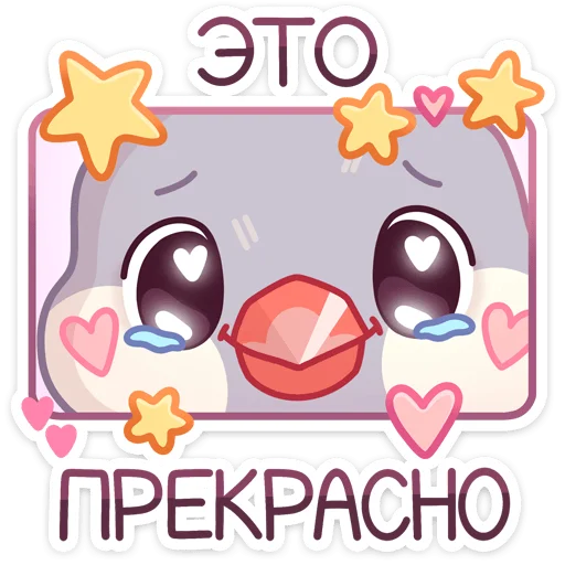 Sticker from the "Пухлик" sticker pack