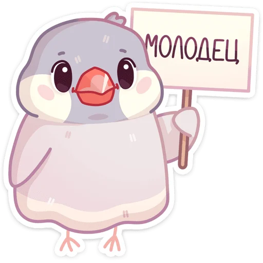 Sticker from the "Пухлик" sticker pack