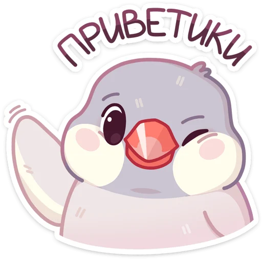 Sticker from the "Пухлик" sticker pack