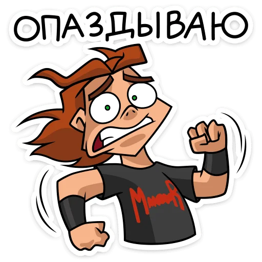 Sticker from the "Хэви" sticker pack