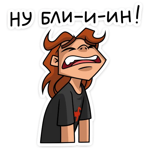 Sticker from the "Хэви" sticker pack