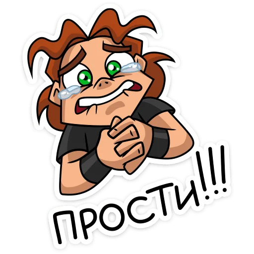 Sticker from the "Хэви" sticker pack