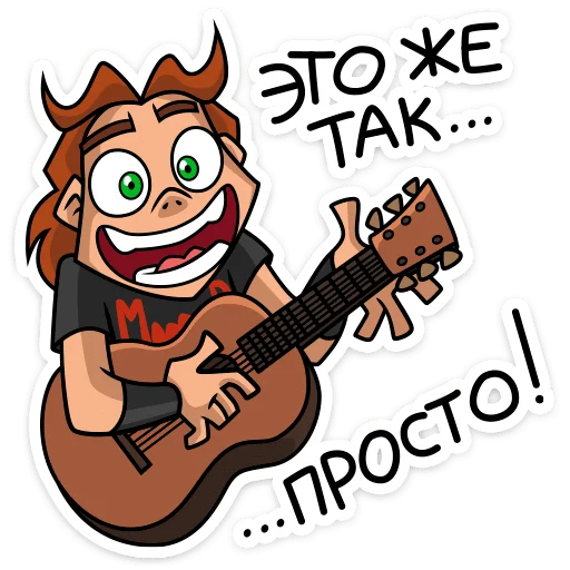 Sticker from the "Хэви" sticker pack